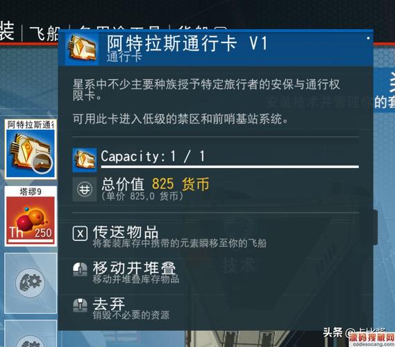 《无人深空》边界失效任务攻略:从基础操作到完美通关秘籍指南