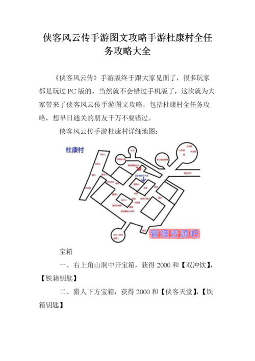 《无人深空》星尘任务攻略大全:任务流程详解与操作指南