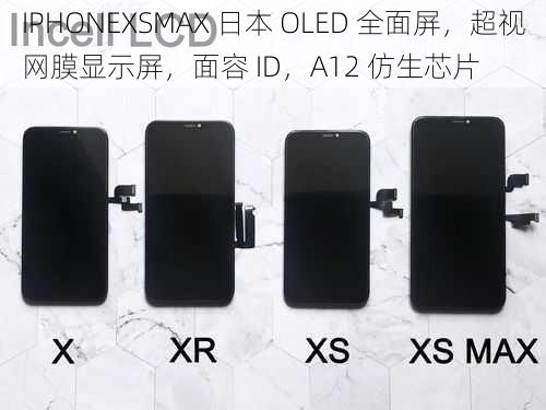 IPHONEXSMAX 日本 OLED 全面屏,超视网膜显示屏,面容 ID,A12 仿生芯片
