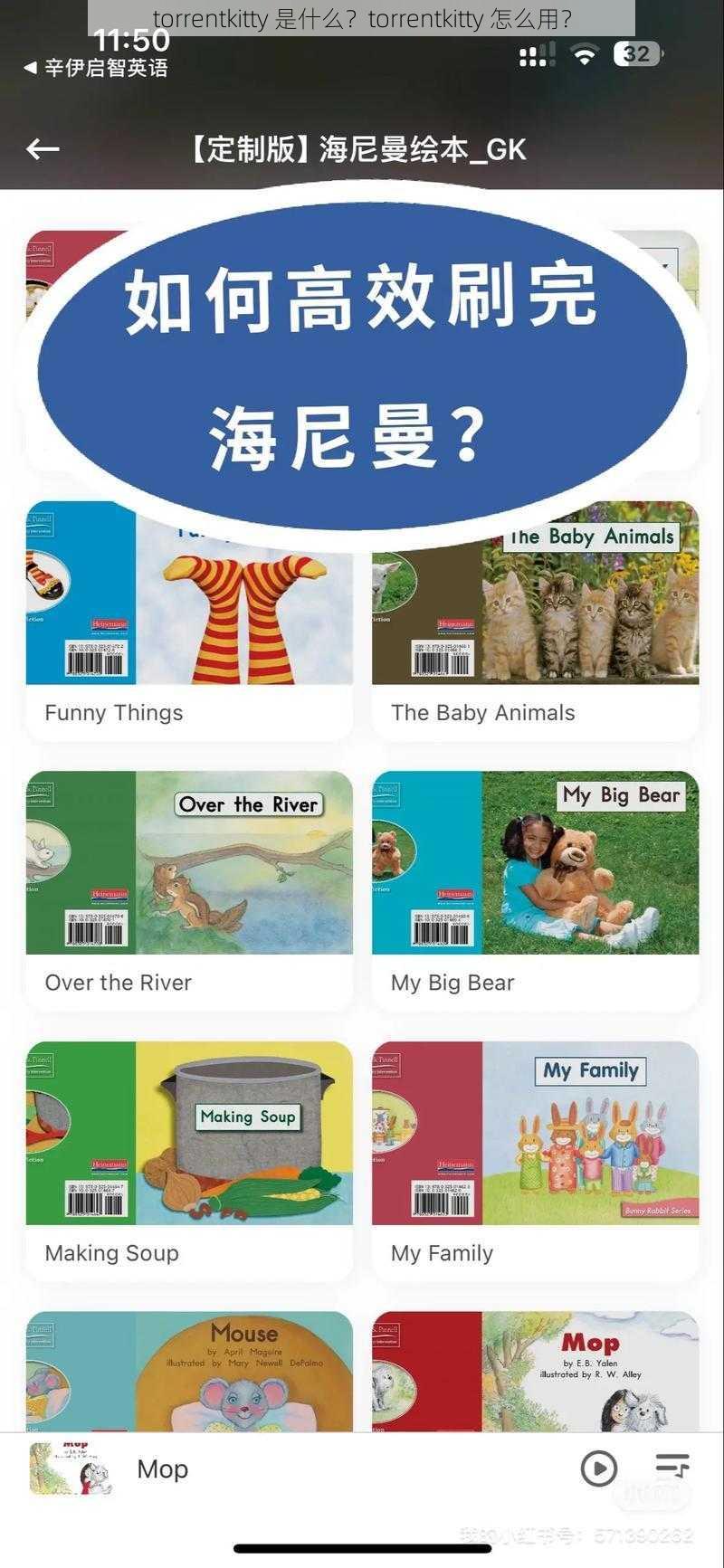 torrentkitty 是什么?torrentkitty 怎么用?