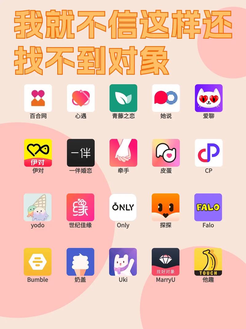 男生女生一起相差差差30免费APP 男生女生一起相差差差 30 的免费 APP 有哪些?求推荐