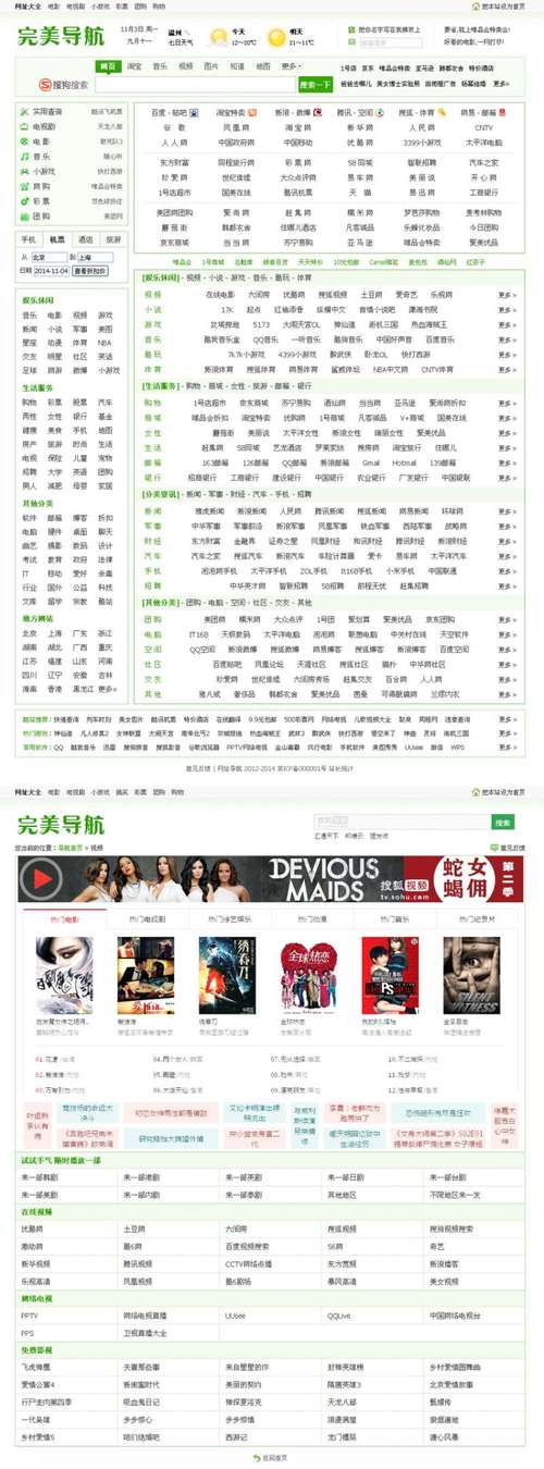 u17.com【请详细介绍一下 u17.com 这个网站的主要功能和特色内容?】
