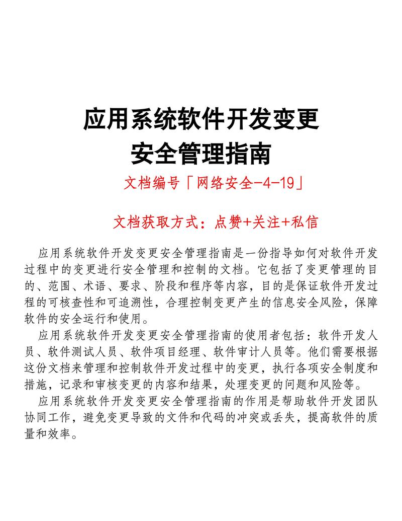 免费网站安全软件大全-免费网站安全软件大全:涵盖各类防护工具及使用指南
