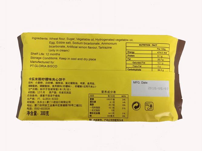 夹心饼干3pH—请详细描述夹心饼干 3pH 的相关信息,例如其成分、用途、特点等,以便我能更好地提供帮助