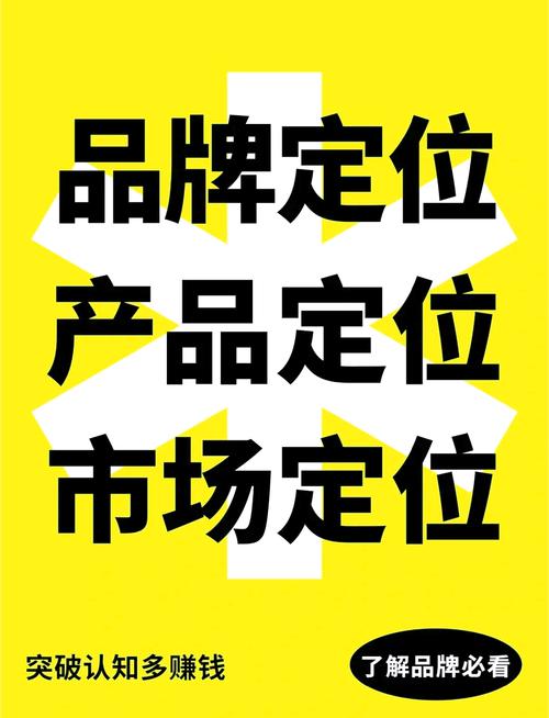 中国精品一期二期三期区别;中国精品一期二期三期在产品定位、设计风格及市场定位上有哪些区别?